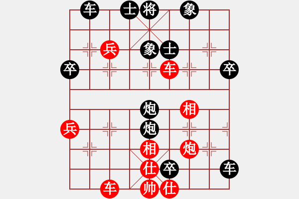 象棋棋譜圖片：魅力佳木斯(9段)-負(fù)-dingho(月將) - 步數(shù)：64 