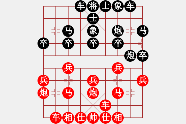 象棋棋譜圖片：昆侖 勝 醉僧(業(yè)九二) B10 中炮對單提馬 - 步數(shù)：20 