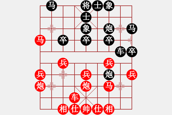 象棋棋譜圖片：昆侖 勝 醉僧(業(yè)九二) B10 中炮對單提馬 - 步數(shù)：30 