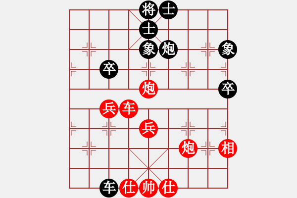 象棋棋譜圖片：昆侖 勝 醉僧(業(yè)九二) B10 中炮對單提馬 - 步數(shù)：60 