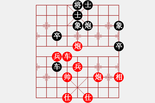 象棋棋譜圖片：昆侖 勝 醉僧(業(yè)九二) B10 中炮對單提馬 - 步數(shù)：65 