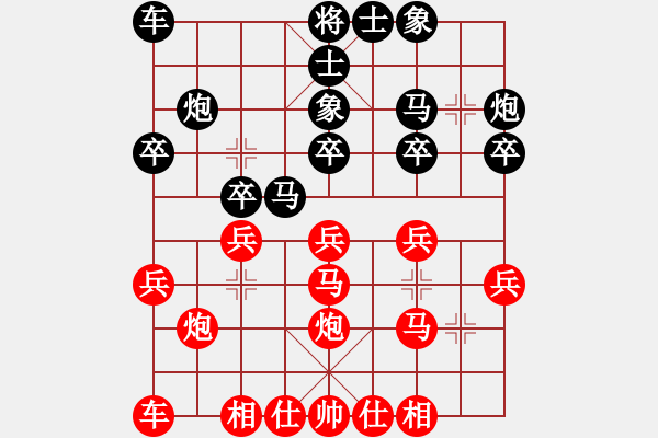 象棋棋譜圖片：吳欣洋 先勝 顧建新 - 步數(shù)：20 