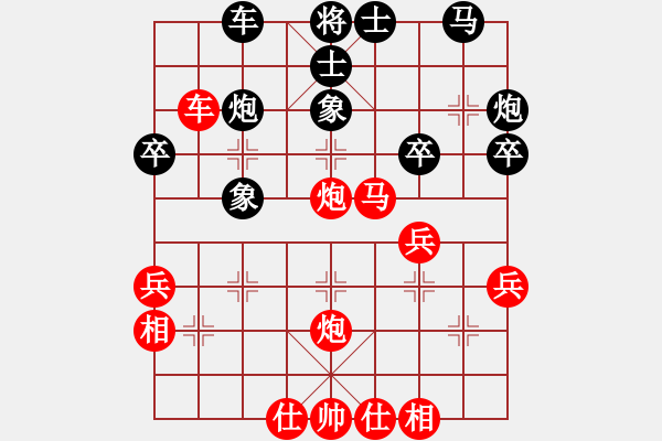 象棋棋譜圖片：吳欣洋 先勝 顧建新 - 步數(shù)：40 