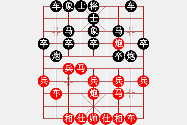 象棋棋譜圖片：櫻落吻離別(3星)-勝-大漠殺手(9星) - 步數(shù)：20 