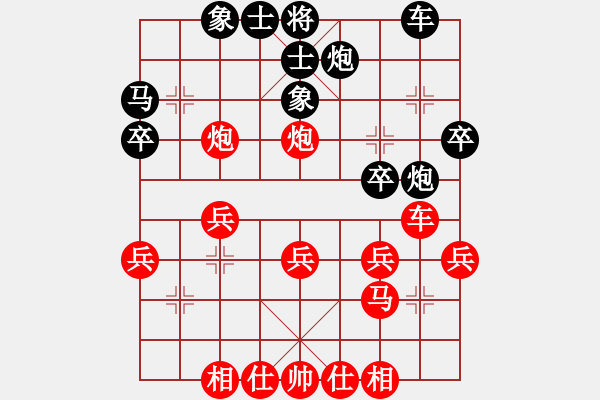 象棋棋譜圖片：櫻落吻離別(3星)-勝-大漠殺手(9星) - 步數(shù)：30 