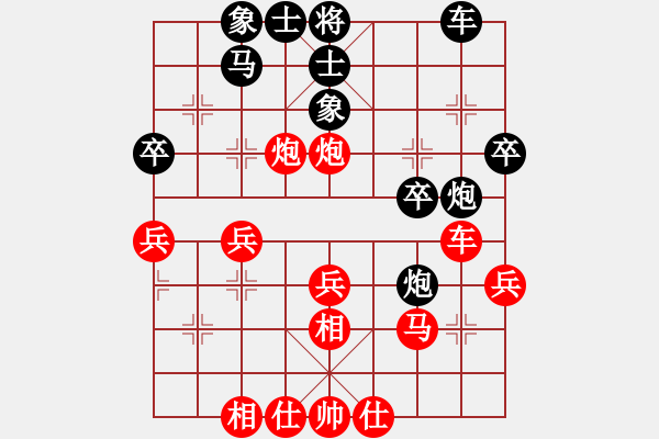 象棋棋譜圖片：櫻落吻離別(3星)-勝-大漠殺手(9星) - 步數(shù)：40 