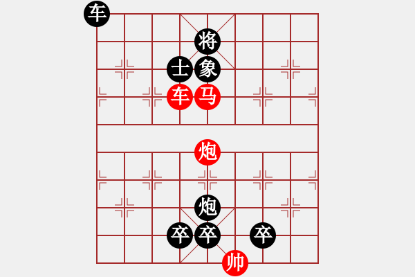 象棋棋譜圖片：08-027-北辰指津 - 步數(shù)：20 