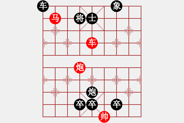 象棋棋譜圖片：08-027-北辰指津 - 步數(shù)：30 