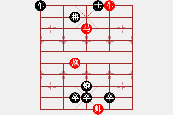 象棋棋譜圖片：08-027-北辰指津 - 步數(shù)：40 