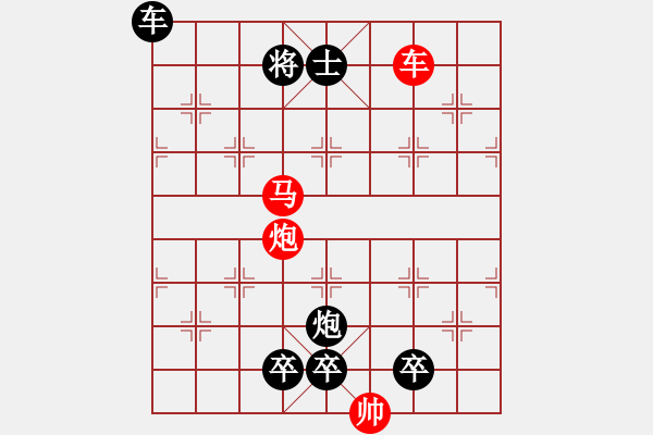 象棋棋譜圖片：08-027-北辰指津 - 步數(shù)：43 