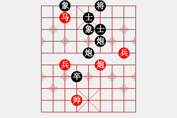 象棋棋譜圖片：2020荊襄網(wǎng)絡友誼賽第2輪 荊門張銘（勝）襄陽王輔君 - 步數(shù)：100 