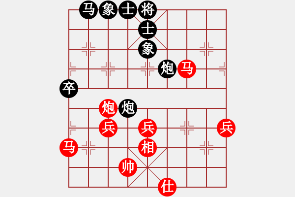 象棋棋譜圖片：2020荊襄網(wǎng)絡友誼賽第2輪 荊門張銘（勝）襄陽王輔君 - 步數(shù)：50 