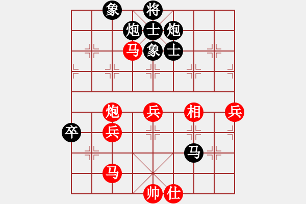 象棋棋谱图片：2020荆襄网络友谊赛第2轮 荆门张铭（胜）襄阳王辅君 - 步数：70 