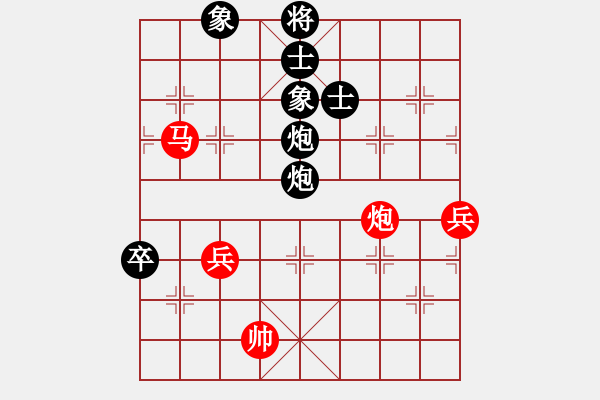 象棋棋譜圖片：2020荊襄網(wǎng)絡友誼賽第2輪 荊門張銘（勝）襄陽王輔君 - 步數(shù)：90 