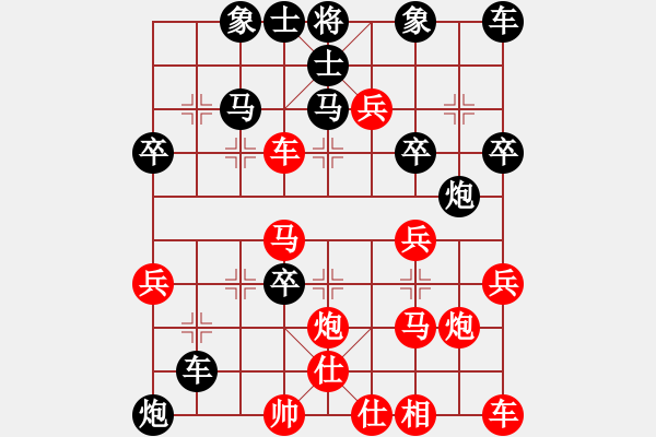 象棋棋譜圖片：縣冠 先負 玄機逸士 - 步數(shù)：40 