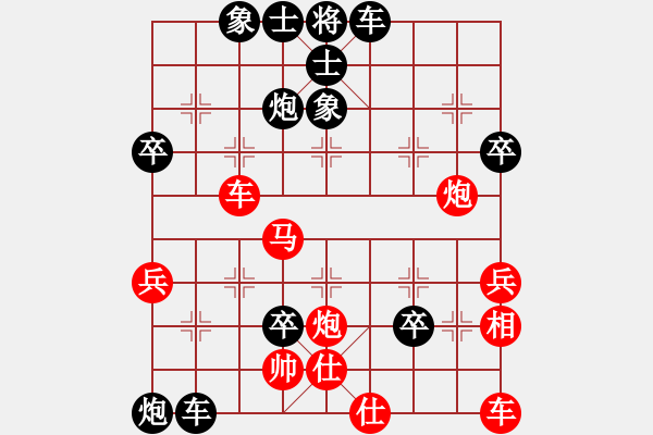 象棋棋譜圖片：縣冠 先負 玄機逸士 - 步數(shù)：60 