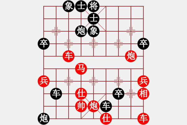 象棋棋譜圖片：縣冠 先負 玄機逸士 - 步數(shù)：64 