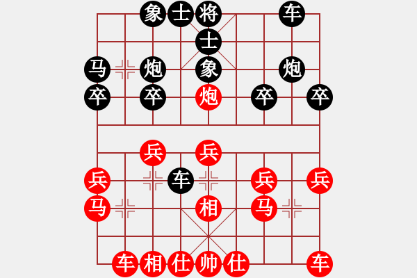 象棋棋谱图片：杨辉 先和 程鸣 - 步数：20 