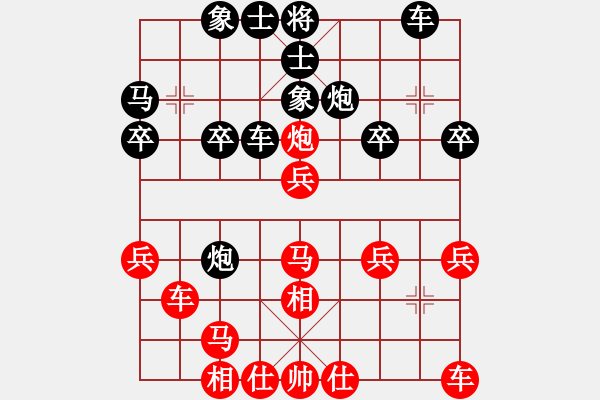 象棋棋谱图片：杨辉 先和 程鸣 - 步数：30 