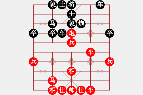 象棋棋谱图片：杨辉 先和 程鸣 - 步数：40 