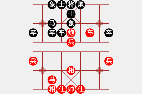 象棋棋谱图片：杨辉 先和 程鸣 - 步数：45 