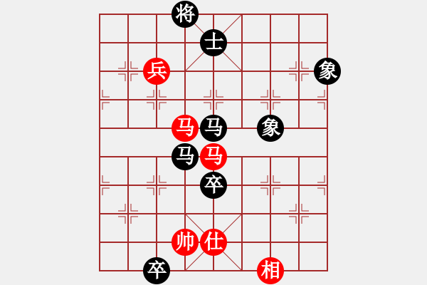 象棋棋谱图片：啊棋友好(9段)-负-将族(月将) - 步数：190 