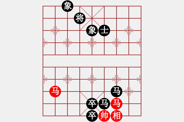 象棋棋谱图片：啊棋友好(9段)-负-将族(月将) - 步数：306 