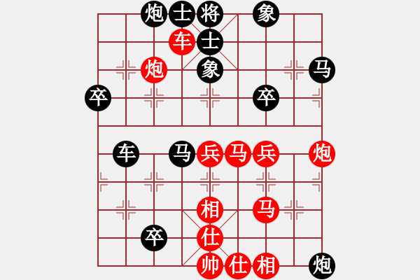 象棋棋谱图片：啊棋友好(9段)-负-将族(月将) - 步数：60 
