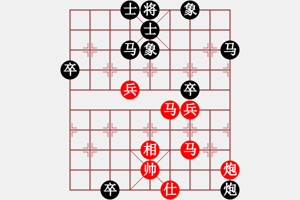 象棋棋谱图片：啊棋友好(9段)-负-将族(月将) - 步数：80 