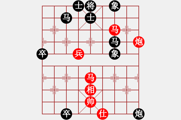 象棋棋谱图片：啊棋友好(9段)-负-将族(月将) - 步数：90 