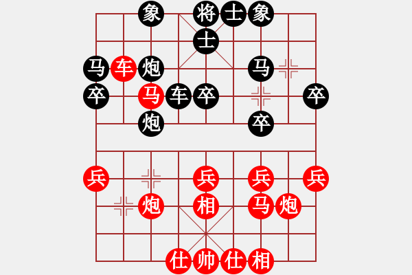 象棋棋譜圖片：嘻嘻嘻嘻嘻(日帥)-負(fù)-風(fēng)中雨點(diǎn)(7段) - 步數(shù)：30 