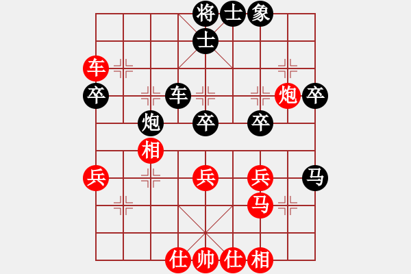 象棋棋譜圖片：嘻嘻嘻嘻嘻(日帥)-負(fù)-風(fēng)中雨點(diǎn)(7段) - 步數(shù)：40 