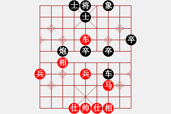 象棋棋譜圖片：嘻嘻嘻嘻嘻(日帥)-負(fù)-風(fēng)中雨點(diǎn)(7段) - 步數(shù)：50 