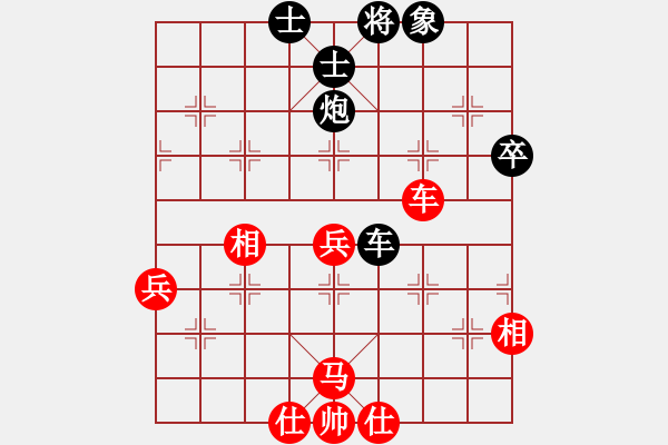 象棋棋譜圖片：嘻嘻嘻嘻嘻(日帥)-負(fù)-風(fēng)中雨點(diǎn)(7段) - 步數(shù)：60 