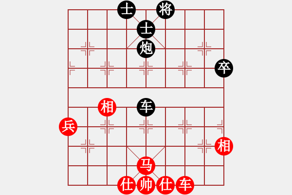 象棋棋譜圖片：嘻嘻嘻嘻嘻(日帥)-負(fù)-風(fēng)中雨點(diǎn)(7段) - 步數(shù)：70 