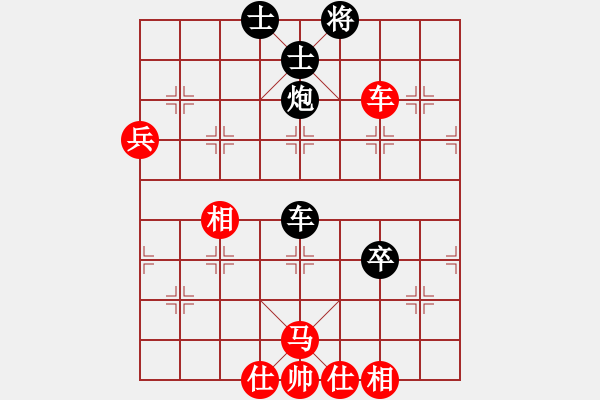 象棋棋譜圖片：嘻嘻嘻嘻嘻(日帥)-負(fù)-風(fēng)中雨點(diǎn)(7段) - 步數(shù)：80 