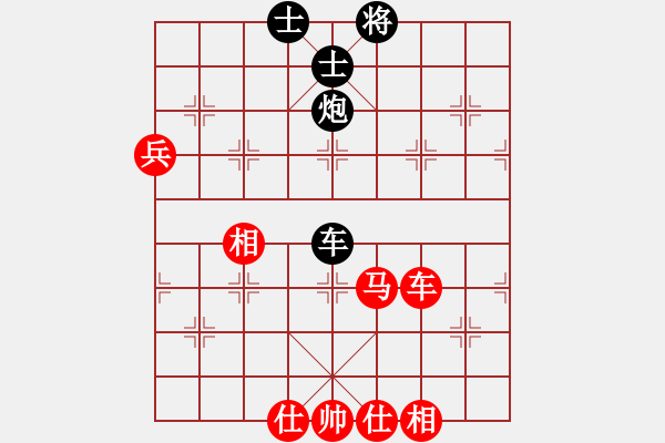 象棋棋譜圖片：嘻嘻嘻嘻嘻(日帥)-負(fù)-風(fēng)中雨點(diǎn)(7段) - 步數(shù)：90 