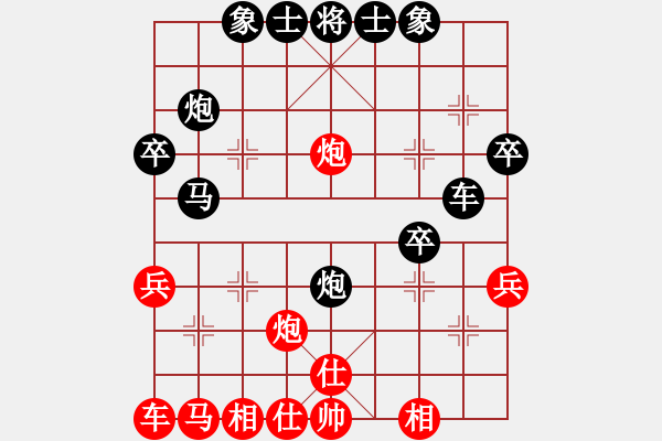 象棋棋譜圖片：人機(jī)對戰(zhàn) 2024-12-31 22:37 - 步數(shù)：30 