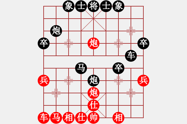 象棋棋譜圖片：人機(jī)對戰(zhàn) 2024-12-31 22:37 - 步數(shù)：32 