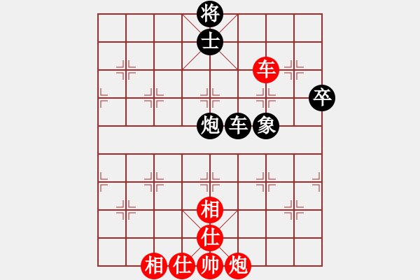 象棋棋譜圖片：失落的風箏(6段)-負-越南棋手九(8段) - 步數(shù)：120 