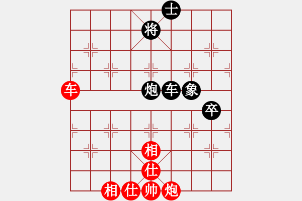 象棋棋譜圖片：失落的風箏(6段)-負-越南棋手九(8段) - 步數(shù)：130 