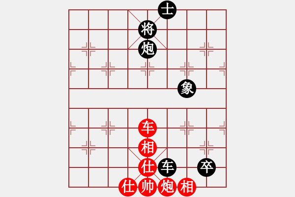 象棋棋譜圖片：失落的風箏(6段)-負-越南棋手九(8段) - 步數(shù)：140 