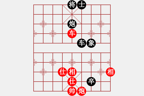 象棋棋譜圖片：失落的風箏(6段)-負-越南棋手九(8段) - 步數(shù)：150 