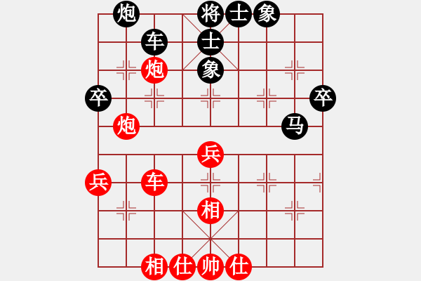 象棋棋譜圖片：失落的風箏(6段)-負-越南棋手九(8段) - 步數(shù)：60 