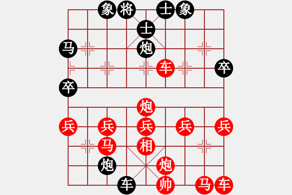 象棋棋譜圖片：奮斗[10541849] -VS- 雷欣笛[842706128] - 步數(shù)：42 