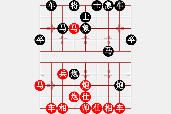 象棋棋譜圖片：順義象棋月賽張一男先和么毅.XQF - 步數(shù)：40 