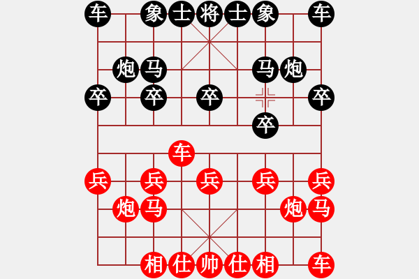 象棋棋譜圖片：mnb 勝 fdss - 步數(shù)：10 