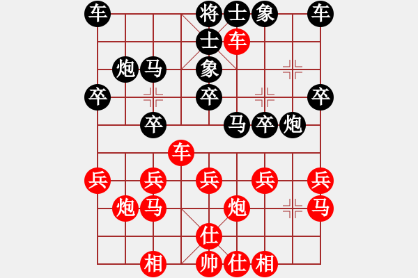 象棋棋譜圖片：mnb 勝 fdss - 步數(shù)：20 