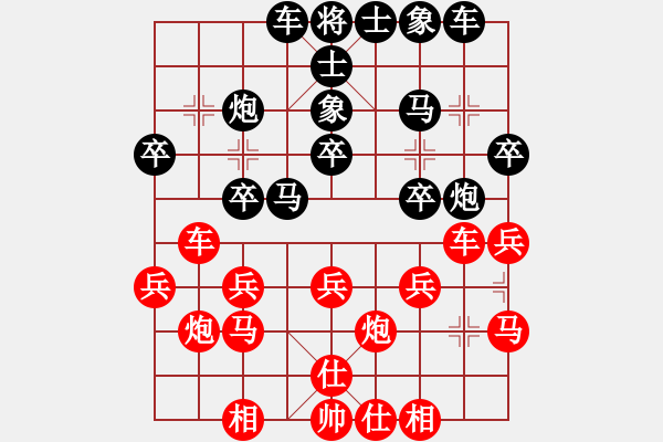 象棋棋譜圖片：mnb 勝 fdss - 步數(shù)：30 