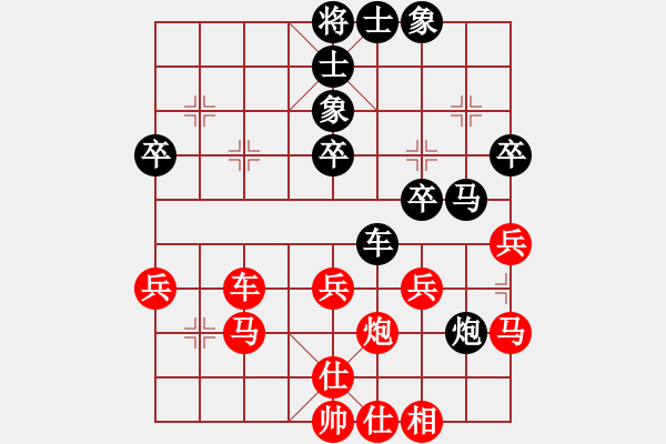 象棋棋譜圖片：mnb 勝 fdss - 步數(shù)：70 